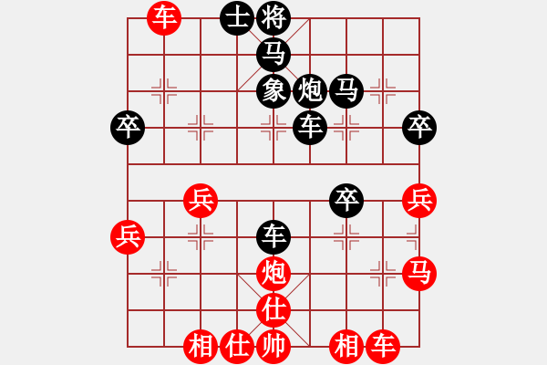 象棋棋譜圖片：帥淇(9星)-負-彈弓重現(xiàn)(風魔) - 步數(shù)：50 