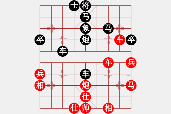 象棋棋譜圖片：帥淇(9星)-負-彈弓重現(xiàn)(風魔) - 步數(shù)：60 