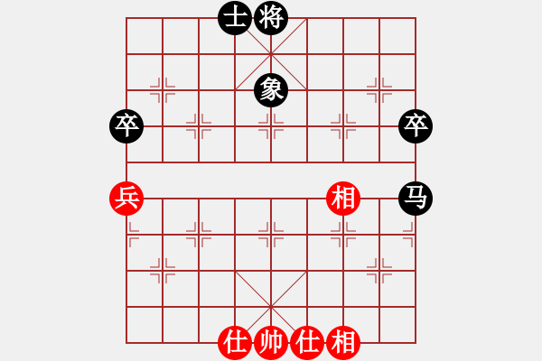 象棋棋谱图片：帅淇(9星)-负-弹弓重现(风魔) - 步数：86 