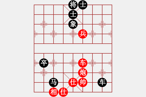 象棋棋譜圖片：瓊洲一絕(9段)-和-華東小怪(月將) - 步數(shù)：150 