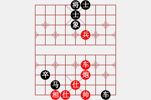 象棋棋譜圖片：瓊洲一絕(9段)-和-華東小怪(月將) - 步數(shù)：160 