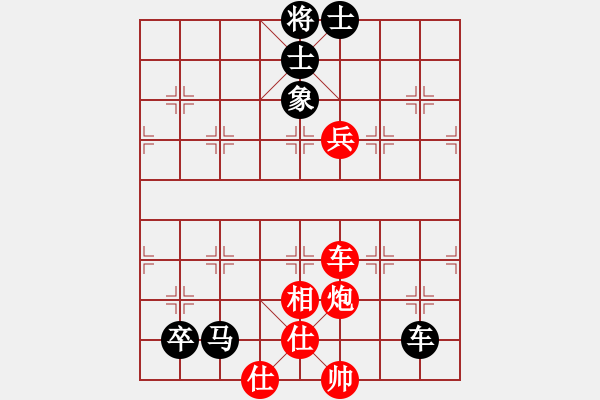 象棋棋譜圖片：瓊洲一絕(9段)-和-華東小怪(月將) - 步數(shù)：190 