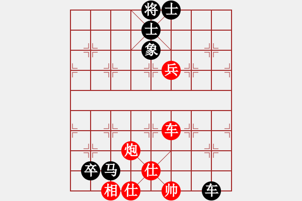 象棋棋譜圖片：瓊洲一絕(9段)-和-華東小怪(月將) - 步數(shù)：210 