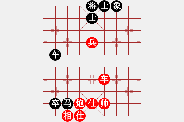 象棋棋譜圖片：瓊洲一絕(9段)-和-華東小怪(月將) - 步數(shù)：220 