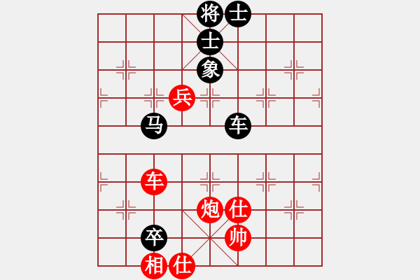 象棋棋譜圖片：瓊洲一絕(9段)-和-華東小怪(月將) - 步數(shù)：230 