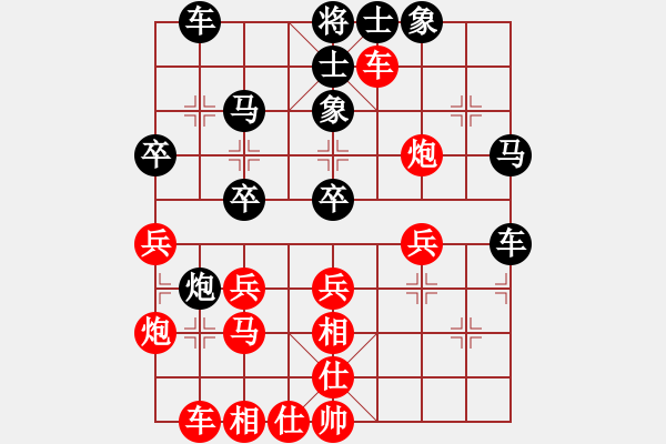 象棋棋譜圖片：瓊洲一絕(9段)-和-華東小怪(月將) - 步數(shù)：30 