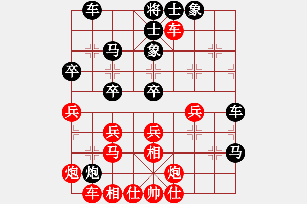 象棋棋譜圖片：瓊洲一絕(9段)-和-華東小怪(月將) - 步數(shù)：40 