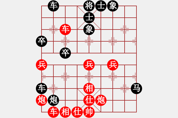 象棋棋譜圖片：瓊洲一絕(9段)-和-華東小怪(月將) - 步數(shù)：50 