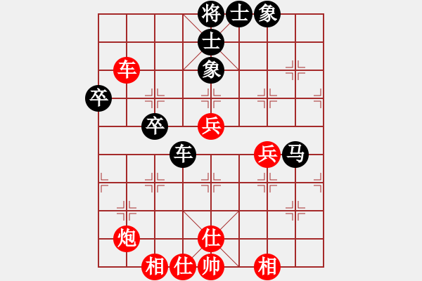 象棋棋譜圖片：瓊洲一絕(9段)-和-華東小怪(月將) - 步數(shù)：60 