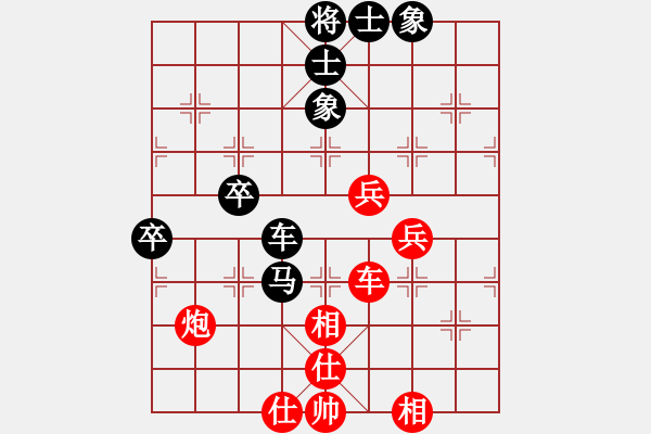 象棋棋譜圖片：瓊洲一絕(9段)-和-華東小怪(月將) - 步數(shù)：70 