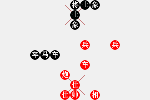 象棋棋譜圖片：瓊洲一絕(9段)-和-華東小怪(月將) - 步數(shù)：80 