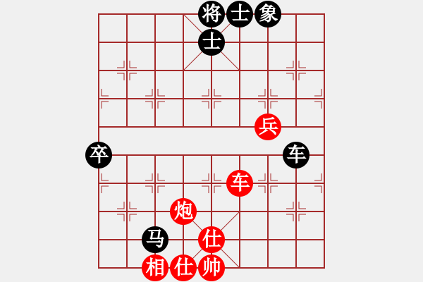 象棋棋譜圖片：瓊洲一絕(9段)-和-華東小怪(月將) - 步數(shù)：90 