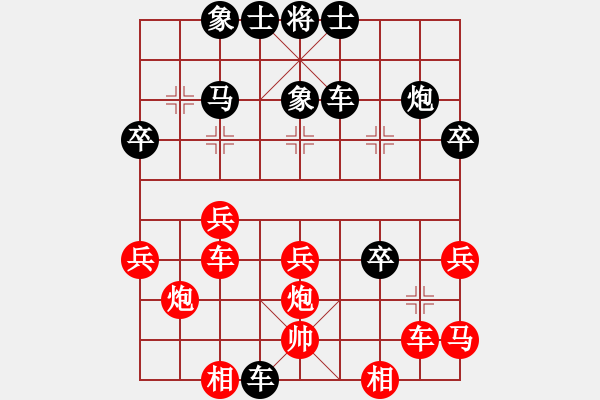 象棋棋譜圖片：陶都棋士(人王)-負-pqtsg(日帥) - 步數(shù)：40 