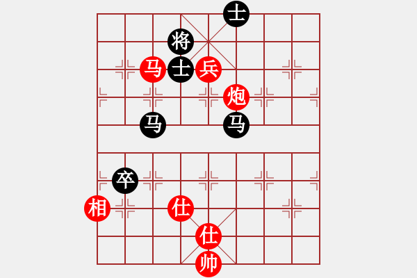 象棋棋譜圖片：nghiemcm(7段)-和-象棋天啟(6段) - 步數(shù)：130 