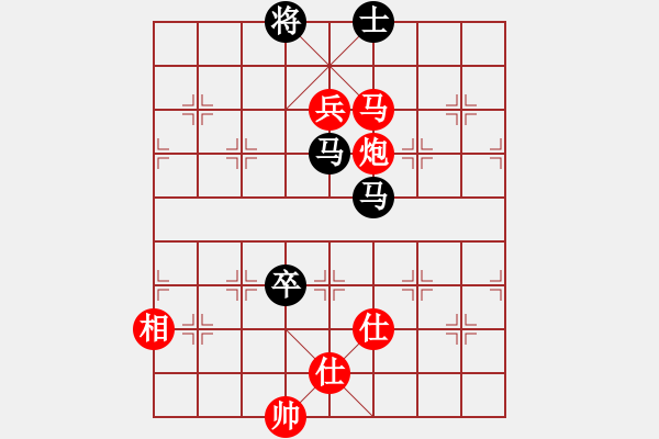 象棋棋譜圖片：nghiemcm(7段)-和-象棋天啟(6段) - 步數(shù)：150 