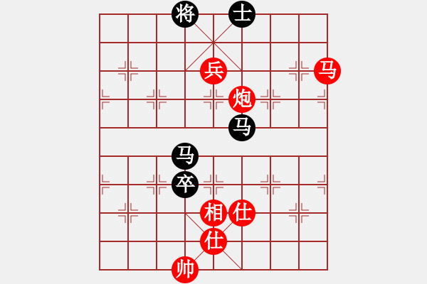 象棋棋譜圖片：nghiemcm(7段)-和-象棋天啟(6段) - 步數(shù)：160 