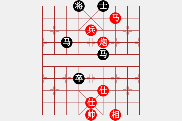 象棋棋譜圖片：nghiemcm(7段)-和-象棋天啟(6段) - 步數(shù)：170 