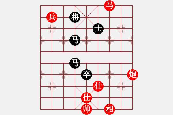 象棋棋譜圖片：nghiemcm(7段)-和-象棋天啟(6段) - 步數(shù)：190 