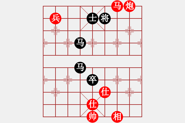 象棋棋譜圖片：nghiemcm(7段)-和-象棋天啟(6段) - 步數(shù)：200 