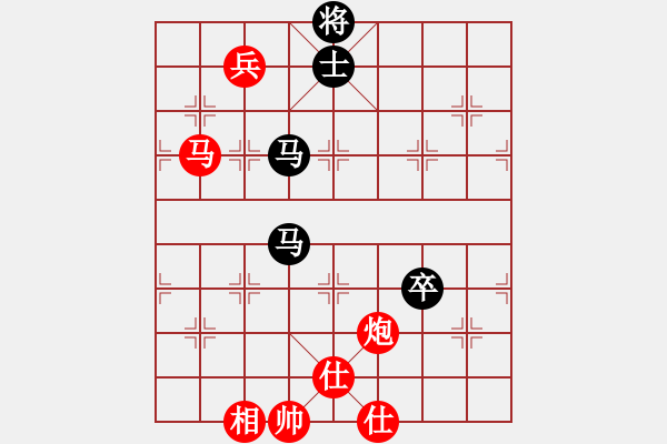 象棋棋譜圖片：nghiemcm(7段)-和-象棋天啟(6段) - 步數(shù)：240 