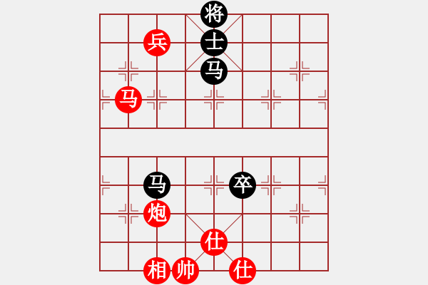 象棋棋譜圖片：nghiemcm(7段)-和-象棋天啟(6段) - 步數(shù)：250 