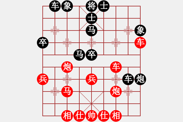 象棋棋譜圖片：nghiemcm(7段)-和-象棋天啟(6段) - 步數(shù)：40 