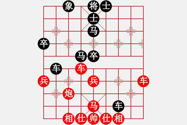 象棋棋譜圖片：nghiemcm(7段)-和-象棋天啟(6段) - 步數(shù)：50 