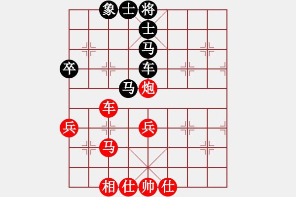 象棋棋譜圖片：nghiemcm(7段)-和-象棋天啟(6段) - 步數(shù)：70 