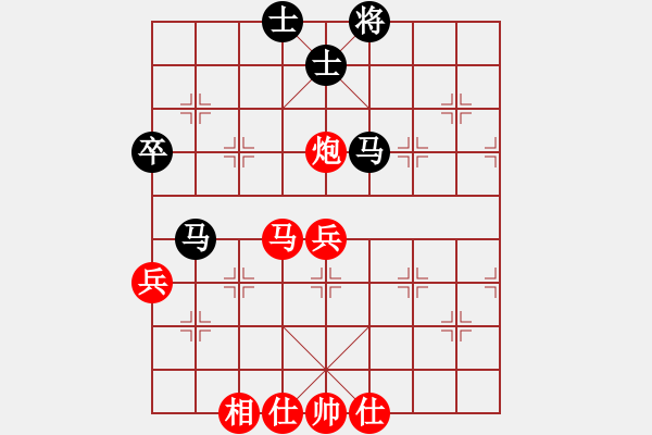 象棋棋譜圖片：nghiemcm(7段)-和-象棋天啟(6段) - 步數(shù)：80 