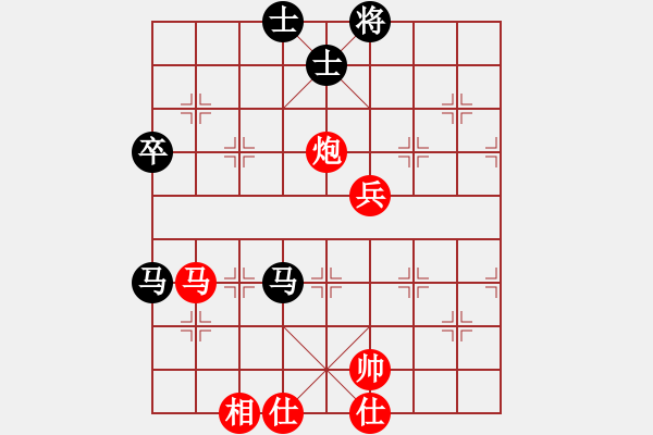 象棋棋譜圖片：nghiemcm(7段)-和-象棋天啟(6段) - 步數(shù)：90 