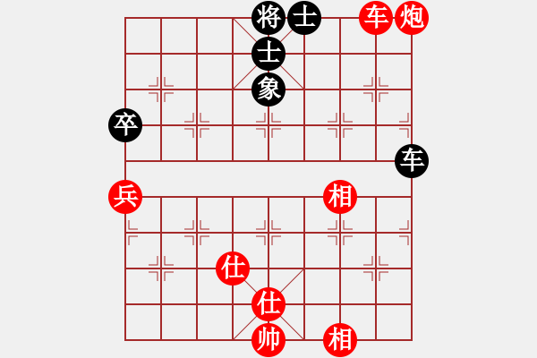 象棋棋譜圖片：朱琦（神1-1）先和飛龍通訊（業(yè)9-3）202203100827.pgn - 步數(shù)：110 