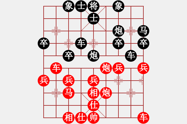 象棋棋譜圖片：朱琦（神1-1）先和飛龍通訊（業(yè)9-3）202203100827.pgn - 步數(shù)：30 