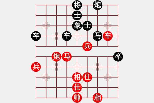 象棋棋譜圖片：朱琦（神1-1）先和飛龍通訊（業(yè)9-3）202203100827.pgn - 步數(shù)：80 