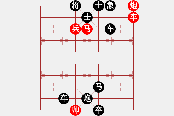 象棋棋譜圖片：第230局 回馬金槍 - 步數(shù)：10 