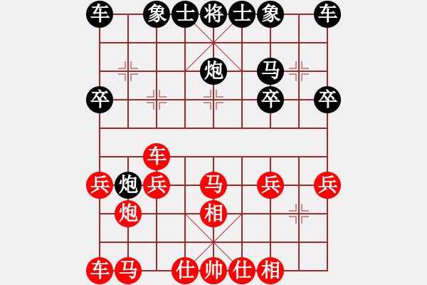 象棋棋譜圖片：弈 2022-11-25 - 步數(shù)：20 