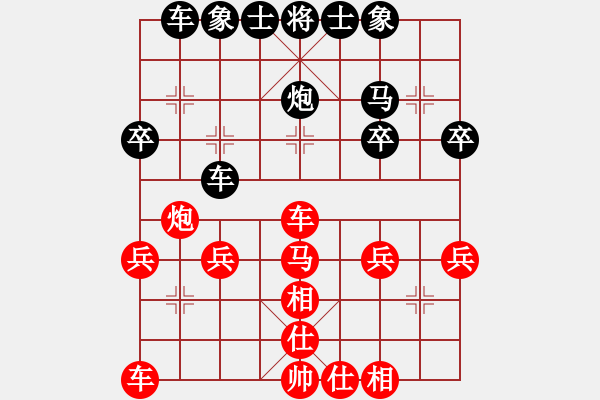 象棋棋譜圖片：弈 2022-11-25 - 步數(shù)：30 