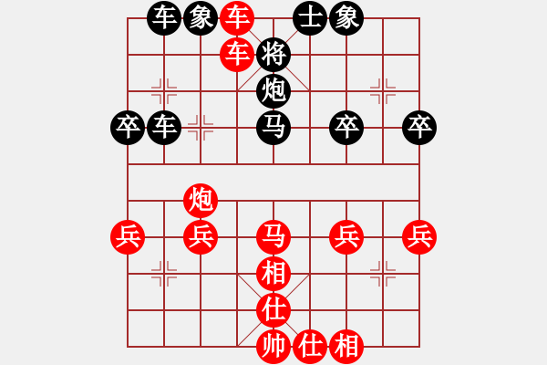 象棋棋譜圖片：弈 2022-11-25 - 步數(shù)：39 