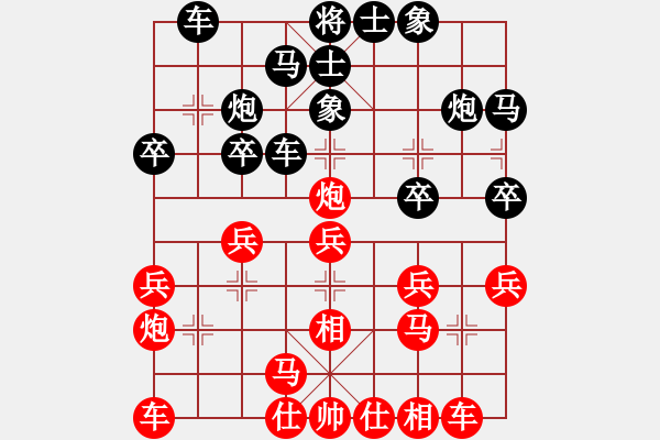 象棋棋譜圖片：黃海林 先負(fù) 張江 - 步數(shù)：20 