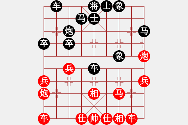 象棋棋譜圖片：黃海林 先負(fù) 張江 - 步數(shù)：30 