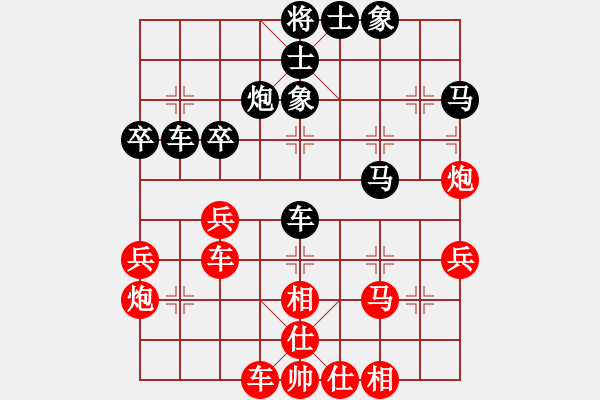 象棋棋譜圖片：黃海林 先負(fù) 張江 - 步數(shù)：40 