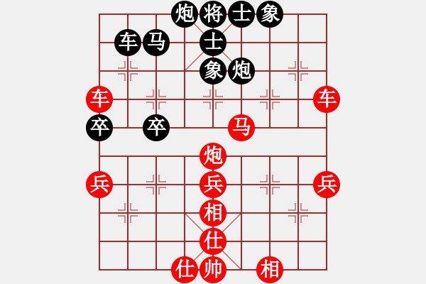 象棋棋譜圖片：火車頭隊(duì) 商志華 勝 成都棋院隊(duì) 孫若谷 - 步數(shù)：57 