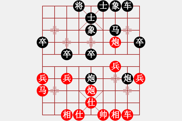 象棋棋譜圖片：梁輝遠(yuǎn) 先和 吳可欣 - 步數(shù)：30 