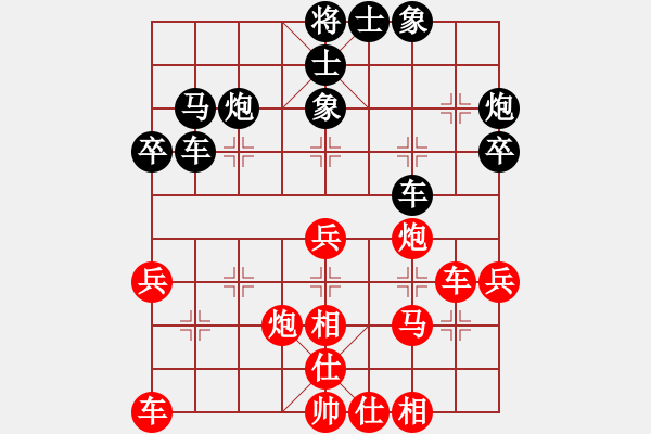 象棋棋譜圖片：仙人指路轉(zhuǎn)右中炮對(duì)卒底炮起右象-紅快馬謀中卒式 - 步數(shù)：37 