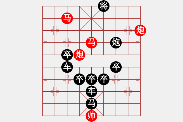 象棋棋譜圖片：《星星之火，可以燎原》紅先勝 周平 造型 鄧偉雄 擬局 - 步數(shù)：40 