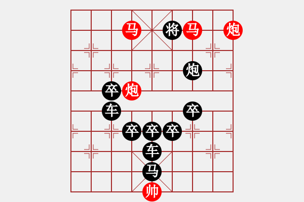 象棋棋譜圖片：《星星之火，可以燎原》紅先勝 周平 造型 鄧偉雄 擬局 - 步數(shù)：47 