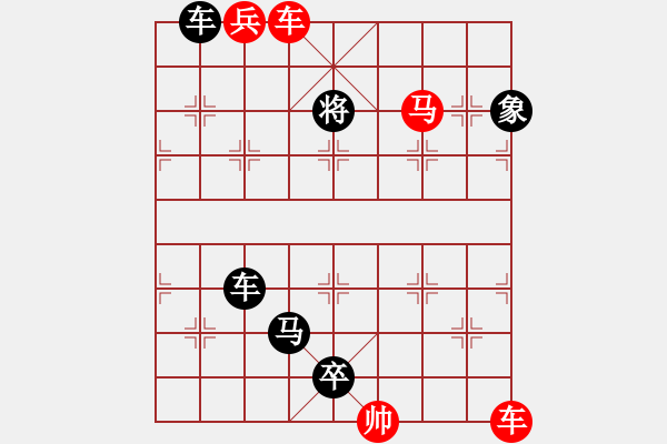 象棋棋譜圖片：M. 國術館長－難度高：第113局 - 步數(shù)：20 