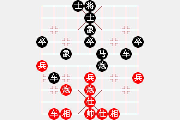象棋棋谱图片：洪智 先和 林宏敏 - 步数：40 