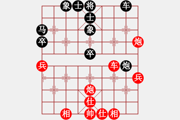 象棋棋谱图片：洪智 先和 林宏敏 - 步数：60 