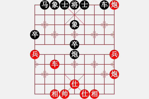 象棋棋谱图片：洪智 先和 林宏敏 - 步数：75 
