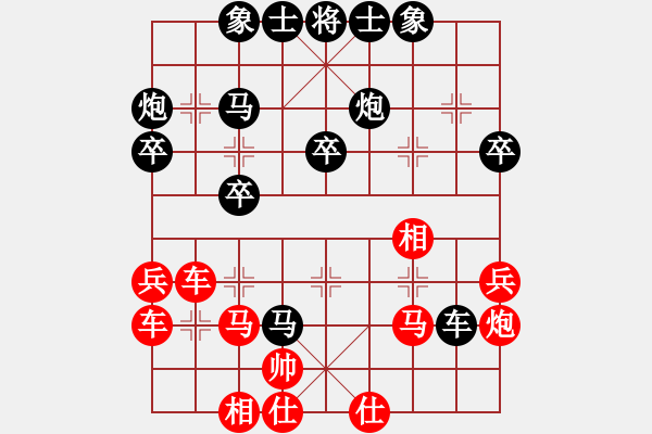 象棋棋谱图片：童本平 先和 金波 - 步数：30 
